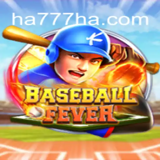 Introdução ao Excitante Mundo de BaseballFever: Regras e Estratégias Atualizadas